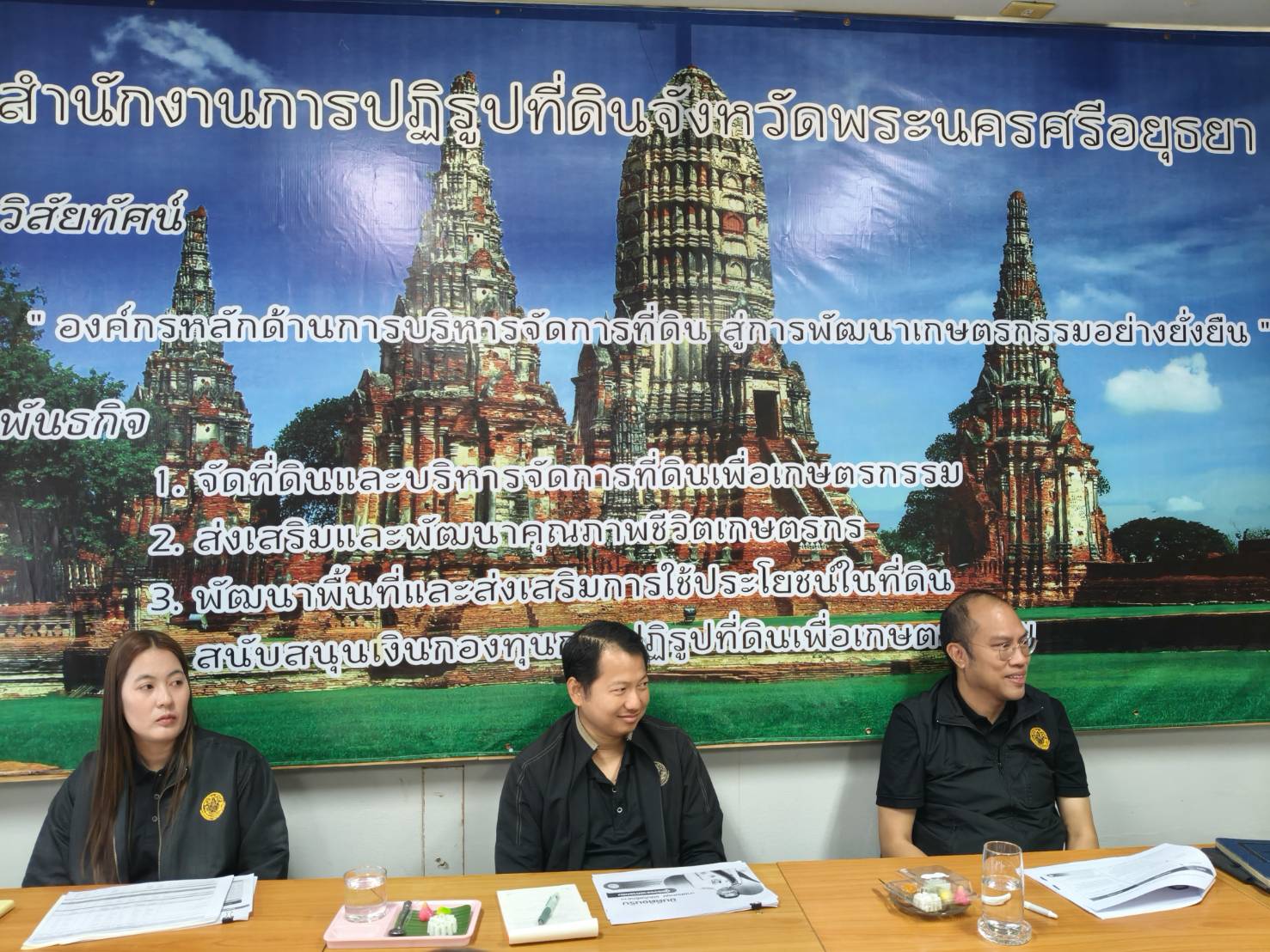 title - ผู้ตรวจราชการ ส.ป.ก. ประชุมตรวจติดตามความก้าวหน้าผลการดำเนินงานตามแผนการตรวจราชการ ประจำปีงบประมาณ พ.ศ. 2569 รอบที่ 1 เขตตรวจราชการที่ 1 จังหวัดพระนครศรีอยุธยา